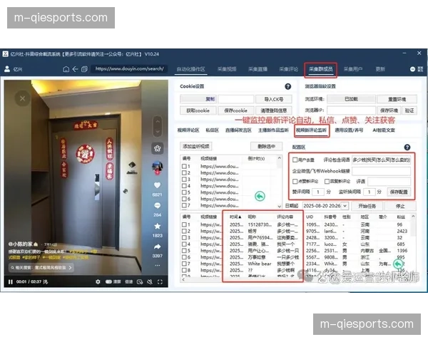 AI视频切片算法在采集端实时运行 这种进步缩短了精彩瞬间获客的路径