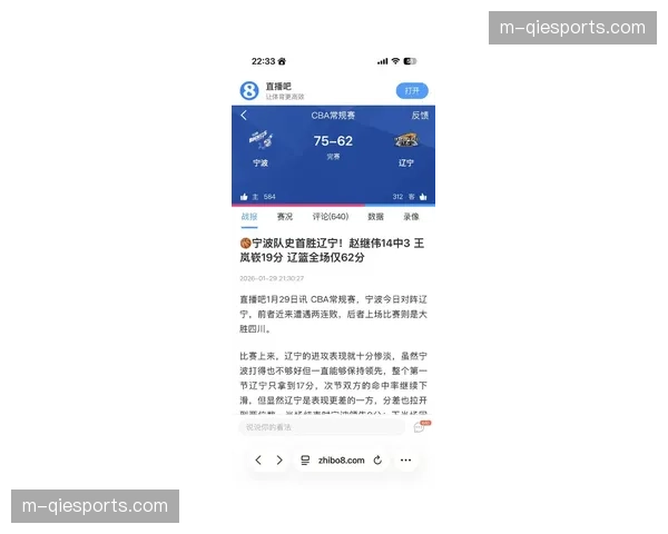 CBA联盟与一新流媒体平台达成三年独家转播协议，金额未披露