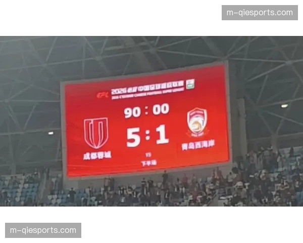 VAR长时间回看，判定青岛西海岸进球前犯规在先无效