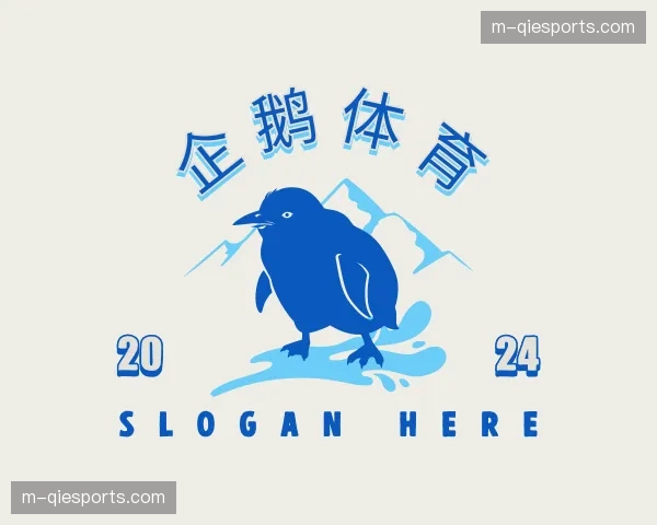 关于企鹅体育